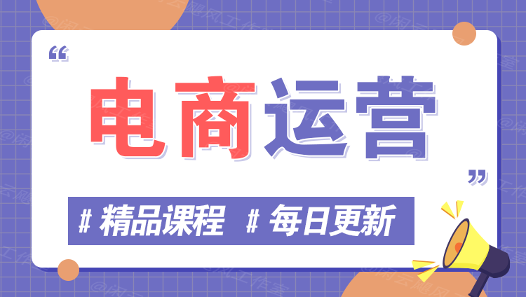 图片178创业网-专注分享网络创业项目落地实操课程 – 全网首发_高质量创业项目输出178创业网