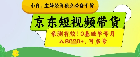 轻创业实战0基础学习做图书博主，让你实现居家创收和旅行办公的美好生活178创业网-专注分享网络创业项目落地实操课程 – 全网首发_高质量创业项目输出178创业网
