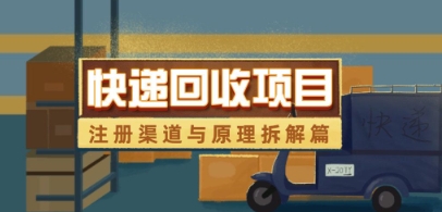 西瓜视频玩法，适合女生做的副业，只要你敢露脸就有收益178创业网-专注分享网络创业项目落地实操课程 – 全网首发_高质量创业项目输出178创业网