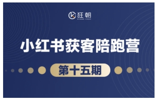 抖音小红书视频号短视频带货与直播变现(11-16期),打造爆款内容，实现高效变现(更新)178创业网-专注分享网络创业项目落地实操课程 – 全网首发_高质量创业项目输出178创业网