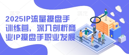 小红书日入1k+？揭秘人性洞察力，小白3分钟上手，点赞爆棚！178创业网-专注分享网络创业项目落地实操课程 – 全网首发_高质量创业项目输出178创业网