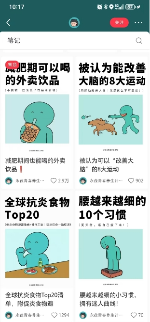 2025年淘系电商标准化起店流程私教班，淘系推广视频教程178创业网-专注分享网络创业项目落地实操课程 – 全网首发_高质量创业项目输出178创业网