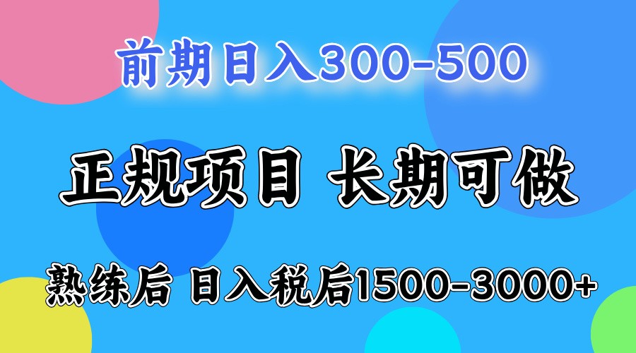 五一高收益项目，日赚1000+ 一台电脑在家就能做178创业网-专注分享网络创业项目落地实操课程 – 全网首发_高质量创业项目输出178创业网