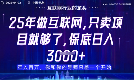 视频号直播带货代运营，只需提供账号，无需剪辑、直播和运营，只管坐收佣金【揭秘】178创业网-专注分享网络创业项目落地实操课程 – 全网首发_高质量创业项目输出178创业网