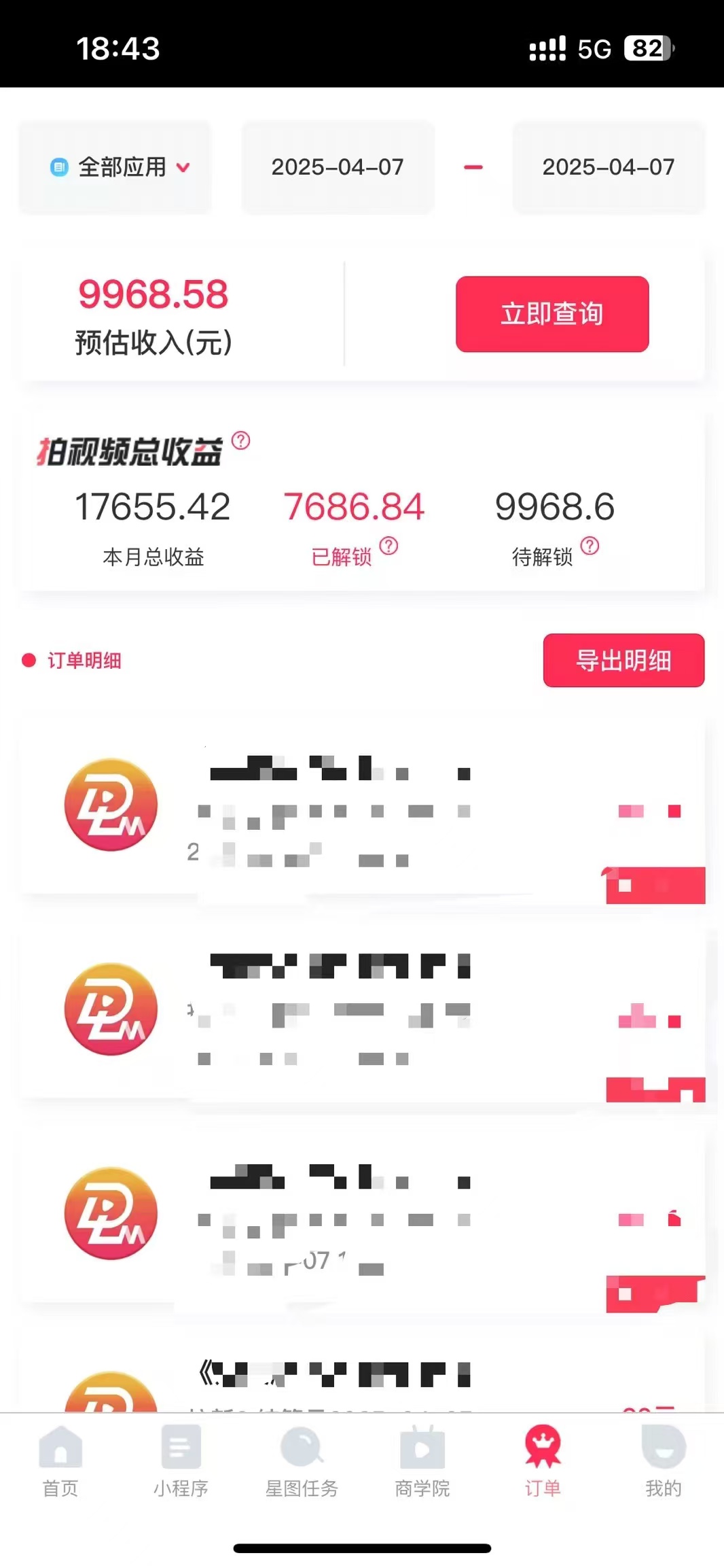 评论就有收益，一单10元，小白也能轻松日赚9000+178创业网-专注分享网络创业项目落地实操课程 – 全网首发_高质量创业项目输出178创业网