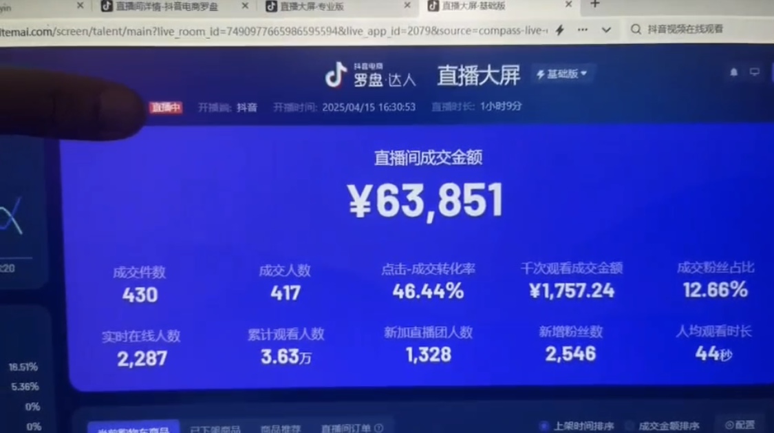 小游戏AI无人直播，官方授权 不违规 不封号，单日保底收益110+178创业网-专注分享网络创业项目落地实操课程 – 全网首发_高质量创业项目输出178创业网